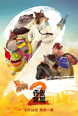 中文字幕视频在线免费欧美日韩综合在线看