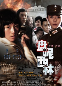 中文字幕视频在线免费欧美日韩综合在线看